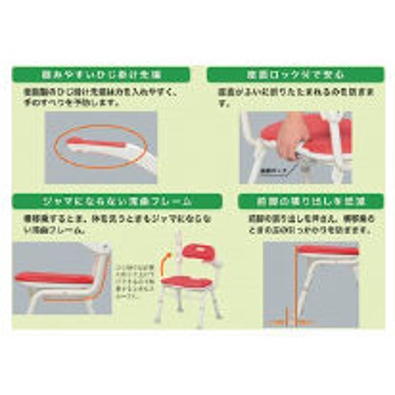 U字座面 シャワーチェア　安寿 折りたたみシャワーベンチ　折り畳み可 安寿 折りたたみシャワーベンチ IU(座面角型)(201-E0354) | ソレイユ