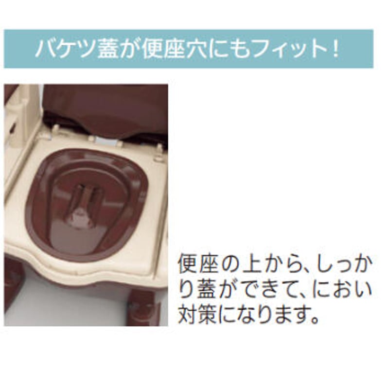 安寿 ポータブルトイレ ジャスピタ 標準タイプ(商品番号:201 安寿 ポータブルトイレ ジャスピタ 標準タイプ(商品番号:201