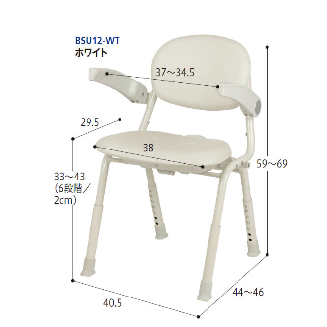 ユニプラス コンパクト シャワーチェア 幸和製作所 介護 - 椅子