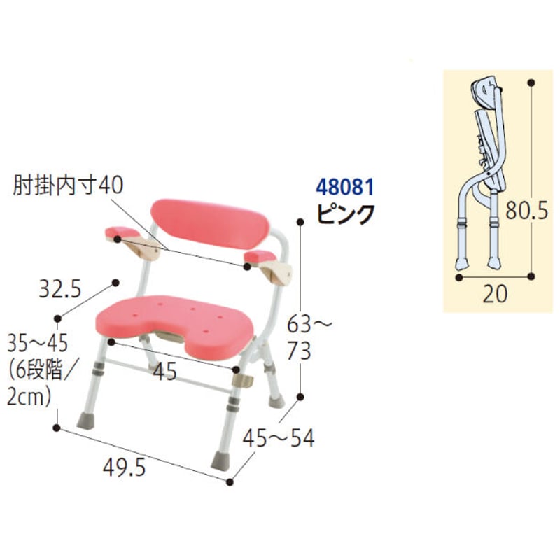 折りたたみ 入浴用車いす 介護 シャワーチェア ブレ一キ付き U型シート