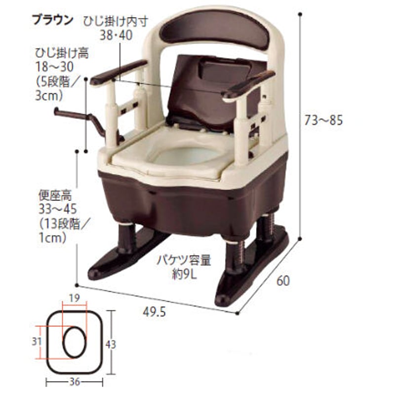 安寿 ポータブルトイレ ジャスピタ 標準タイプ（商品番号：201-T0818