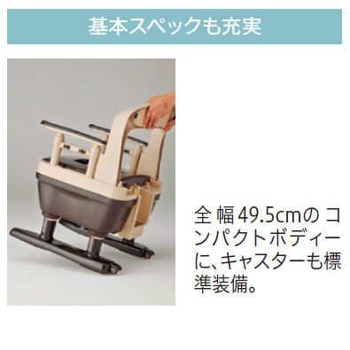 安寿 ポータブルトイレ ジャスピタ 標準タイプ（商品番号：201-T0818