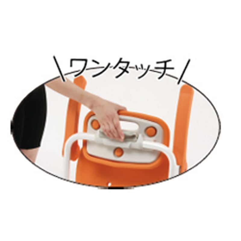 シャワーチェア［ユクリア］ミドルSPワンタッチおりたたみN