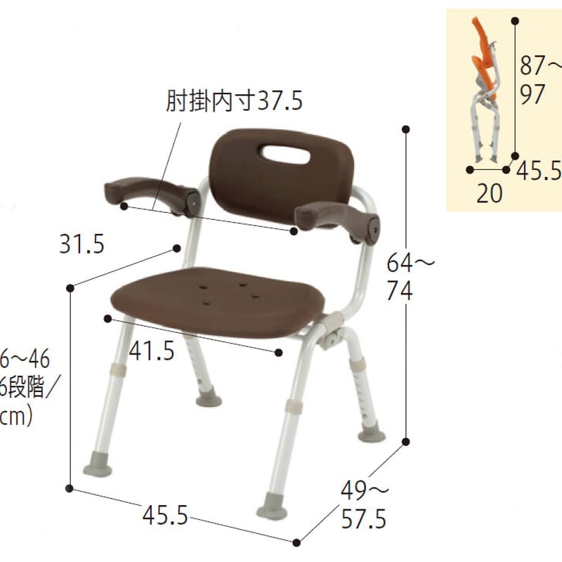 シャワーチェア［ユクリア］ミドルSPワンタッチおりたたみN（商品番号