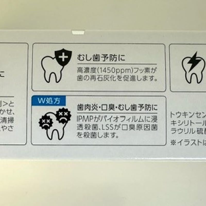 メルサージュ ホワイトニングケア | オンラインショップ by めぐみ歯科