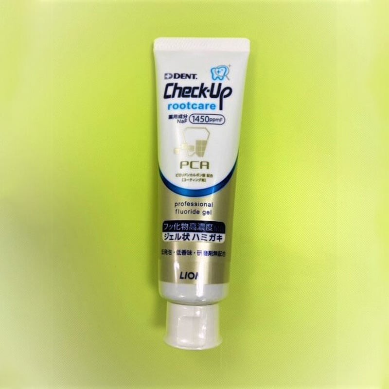 高級歯磨き Check Up   チェックアップ ルートケア フッ素 1450ppm配合 Check-Up rootcare α｜一般のお客さま向け情報｜ライオン歯科材株式会社