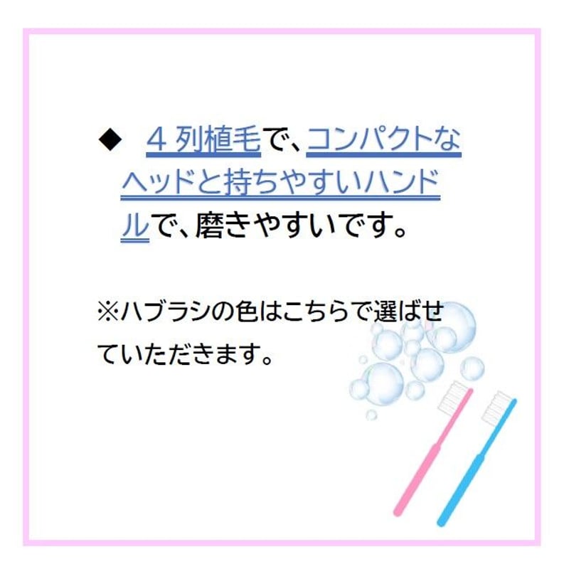 GCルシェロP-20Sピセラ（やわらかめ） | オンラインショップ by めぐみ歯科