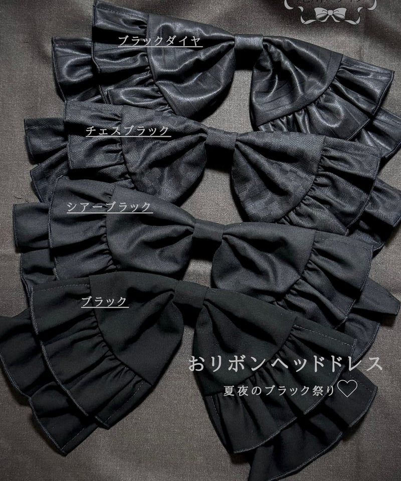 尾州ロリィタヘッドドレス（リボンタイプ） | 尾州ロリィタ