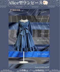 夏の受注会】びしゅろりSK | 尾州ロリィタ 公式 WEB SHOP