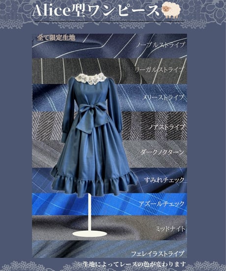 【タグ付き・サイズ4】タグ付 尾州ロリィタ さくら半袖ワンピース 日本製 LOCOCO尾州ロリィタ / アリスワンピースセット 4 サックス H-24-06-09