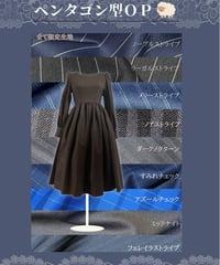 夏の受注会】びしゅろりSK | 尾州ロリィタ 公式 WEB SHOP