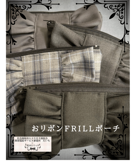 CATEGORY 小物 | 尾州ロリィタ 公式 WEB SHOP