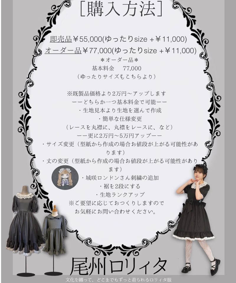 オーダー受付停止中 （オーダー受付〜停止中ですm(*_ _)m）