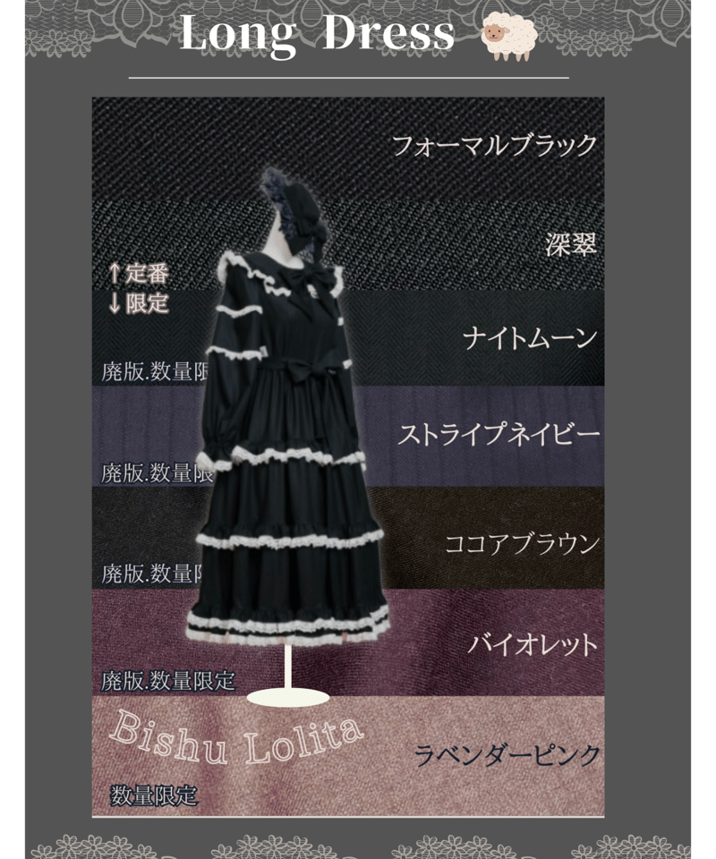 ずっと お姫様にしてくれる 特別な日常のワンピース　尾州ロリィタ　ネイビー 尾州ロリィタ】ずっと お姫様にしてくれる 特別な日常の