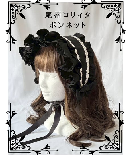 尾州ロリィタ hanakabeadsコラボSakura Ribbon セット CATEGORY 小物 | 尾州ロリィタ 公式 WEB SHOP