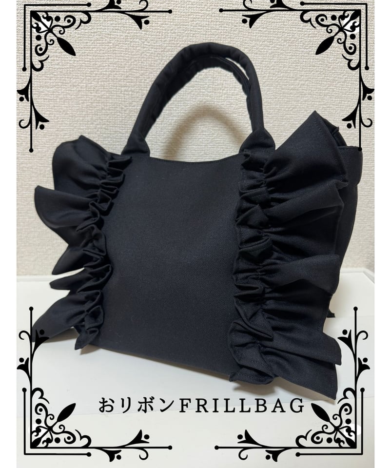 尾州のおリボンFRILLバッグ【再販】 | 尾州ロリィタ