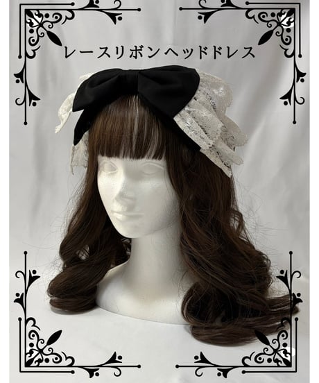 CATEGORY ヘッドドレス | 尾州ロリィタ 公式 WEB SHOP
