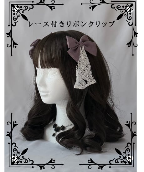 CATEGORY ヘッドドレス | 尾州ロリィタ