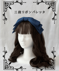 リボンミルフィーユHD