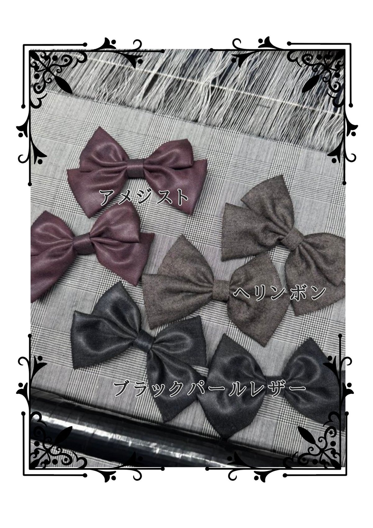 ●mimi● ロリポップ・ブリング リボン ・マインアゲイン7本 ○mimi○ ロリポップ・ブリング リボン ・マインアゲイン7本