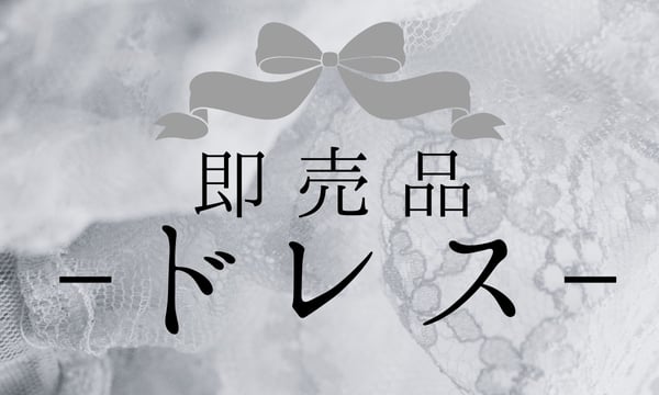 尾州ロリィタブラックレザーシルクウール　ワンピース＆バレッタ 尾州ロリィタブラックレザーシルクウール ワンピース＆バレッタ