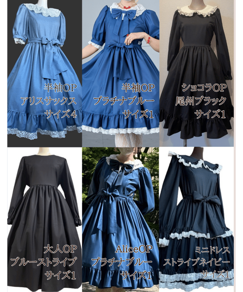 🌹【レンタル】尾州ロリィタワンピース＋HD※備考に到着指定日記載 | 尾