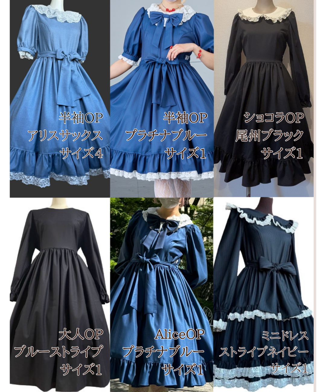 ずっと お姫様にしてくれる 特別な日常のワンピース　尾州ロリィタ　ネイビー 尾州ロリィタ】ずっと お姫様にしてくれる 特別な日常の