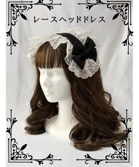 CATEGORY ヘッドドレス | 尾州ロリィタ
