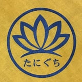 京秀苑 谷口