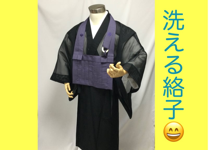 曹洞宗 絡子 （絡子 9寸 曹洞宗用 麻製 赤橙 両山紋入）