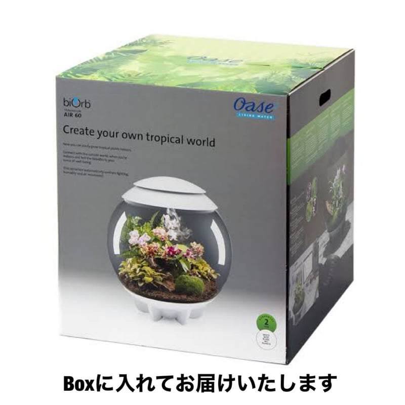 バイオーブエアー60 | Green-Tech