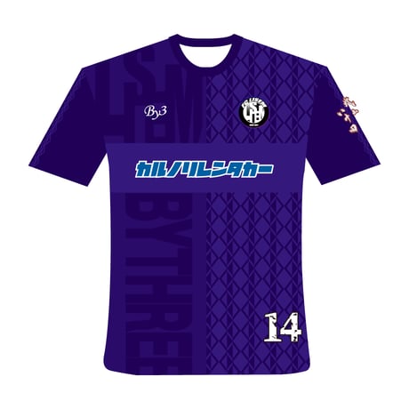 NO.14 KENSHI 2024-25 FC LISEM AUTHENTIC UNIFORM PURPLE