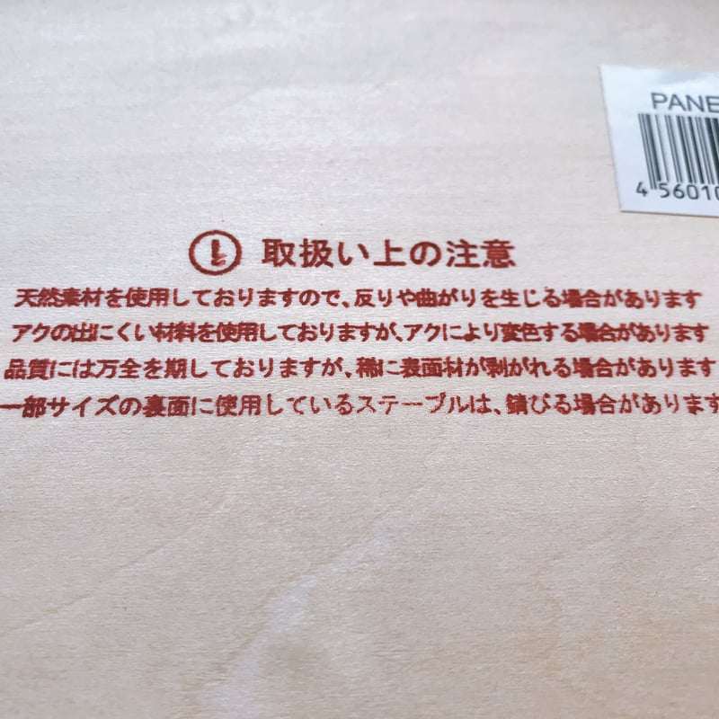 レジンアート海(紫虎) 1320】オーシャンアート 立体 波紋アート 波模様 雑貨 レジン