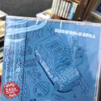 SPRA『オン・ザ・ドーロ』