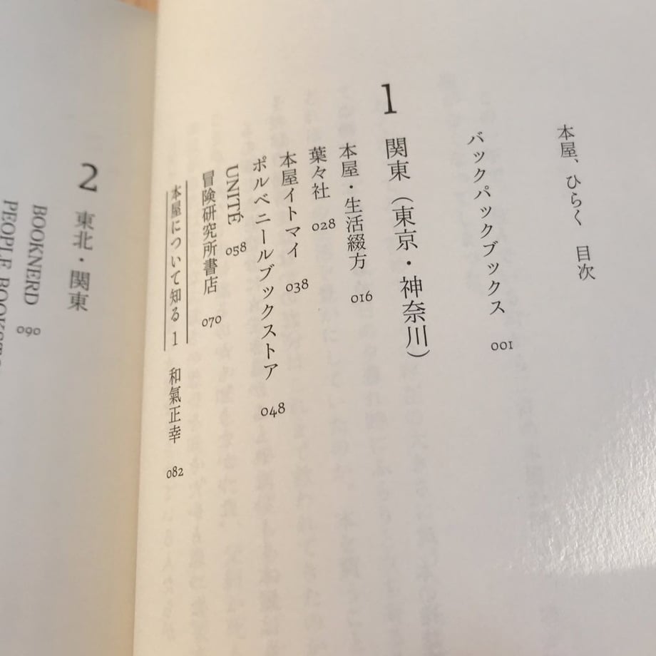 646dd640e29535002ec32dc8