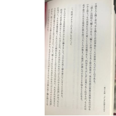 【新刊】小野和子『あいたくて　ききたくて　旅にでる』