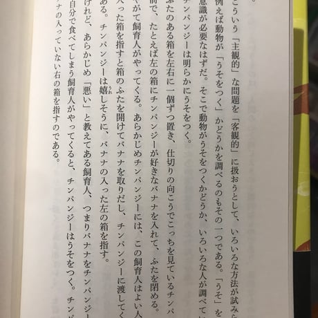 【新刊】日高敏隆『ネコの時間』