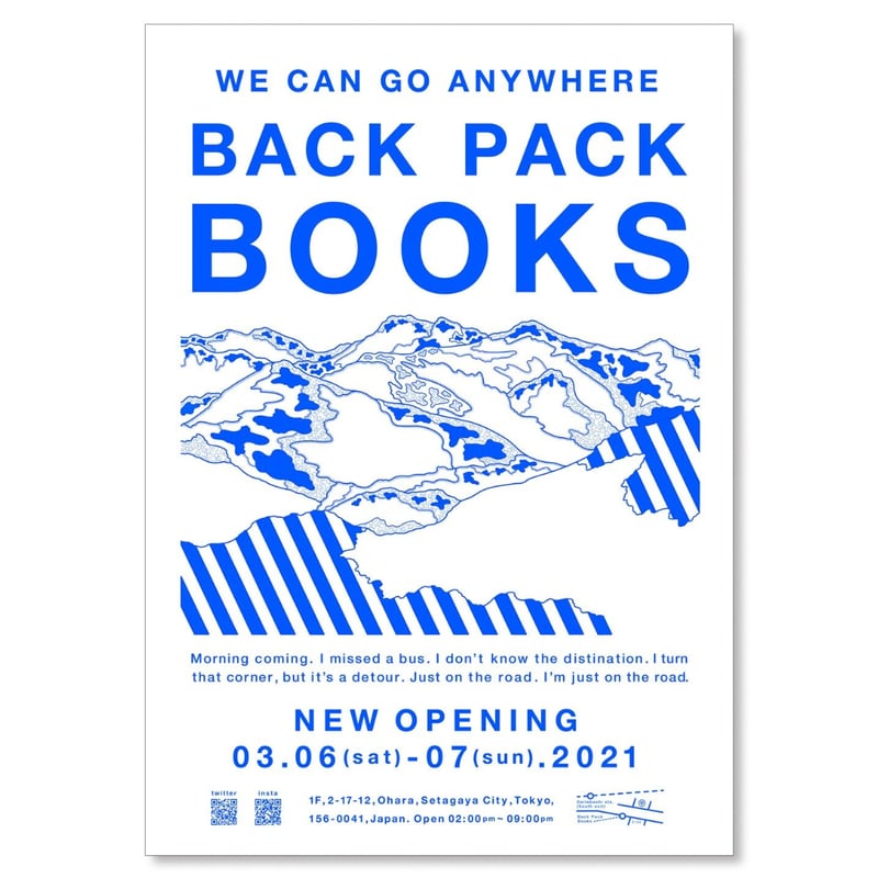 オープン記念ポスター（B2） | BackPackBooks WEB STORE