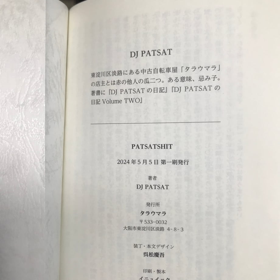 665e679c3e183e0514f90c7e