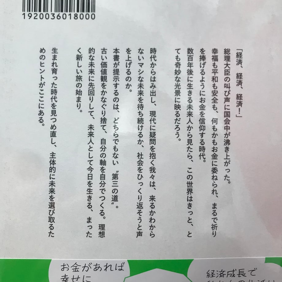 6979bd81418fdf0046f8237b