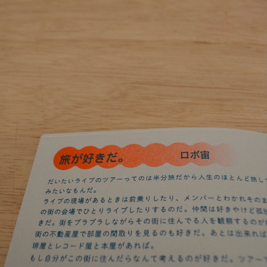 664689f786428224b1ea66ee