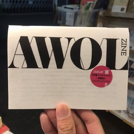 AWOL ZINE