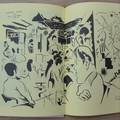 【新刊】游博任(yupojen)『Band Sketch 2025』