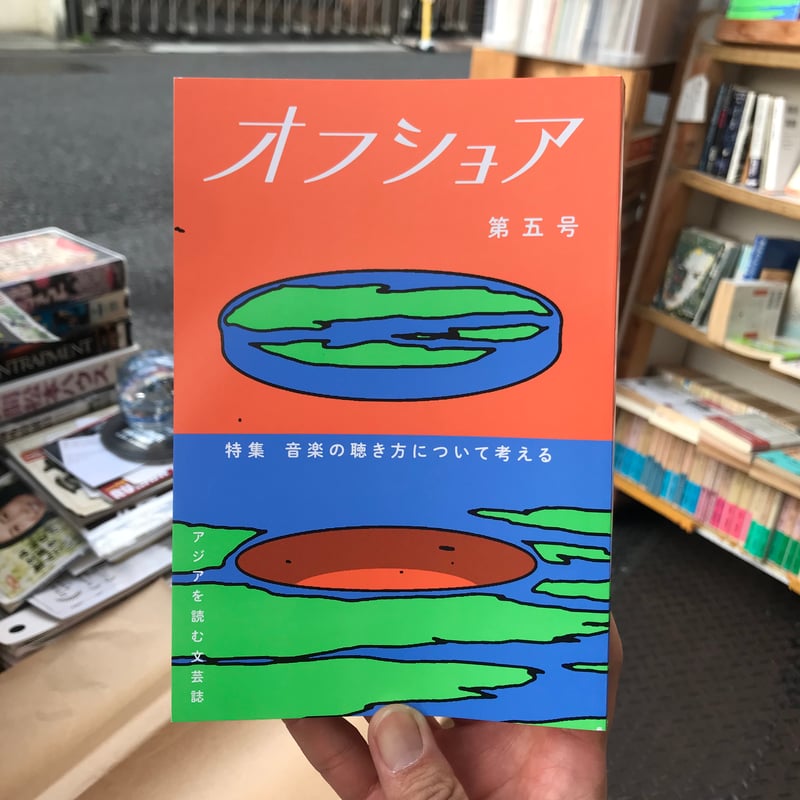 BackPackBooks WEB STORE