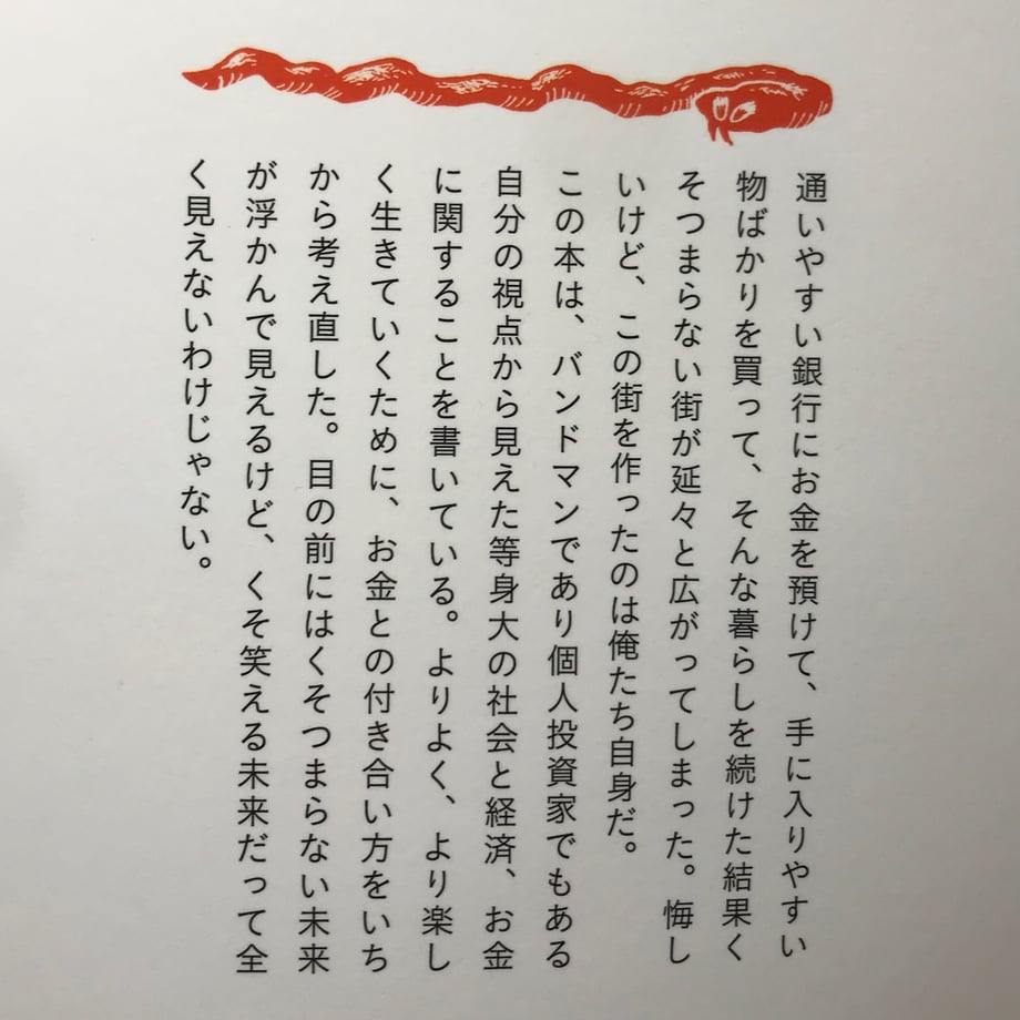 698b2bbf4fb490f507f49009