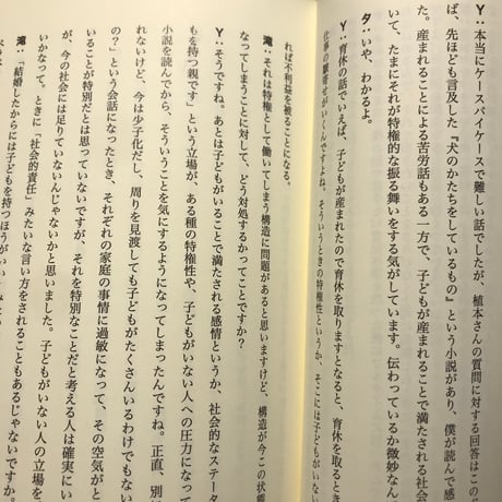 【新刊】Yamada Keisuke『ikuzine』