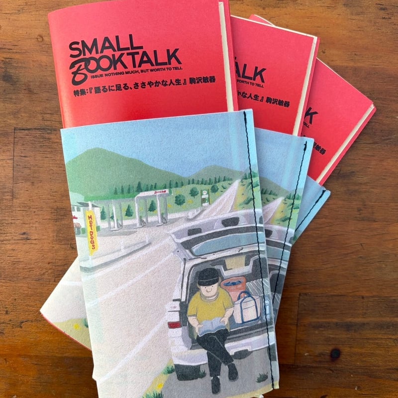 BackPackBooks WEB STORE