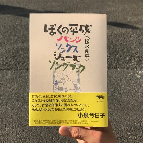 ♢ バトルスキッパー 情報ブック 情報誌 3冊セット ♢ バトル