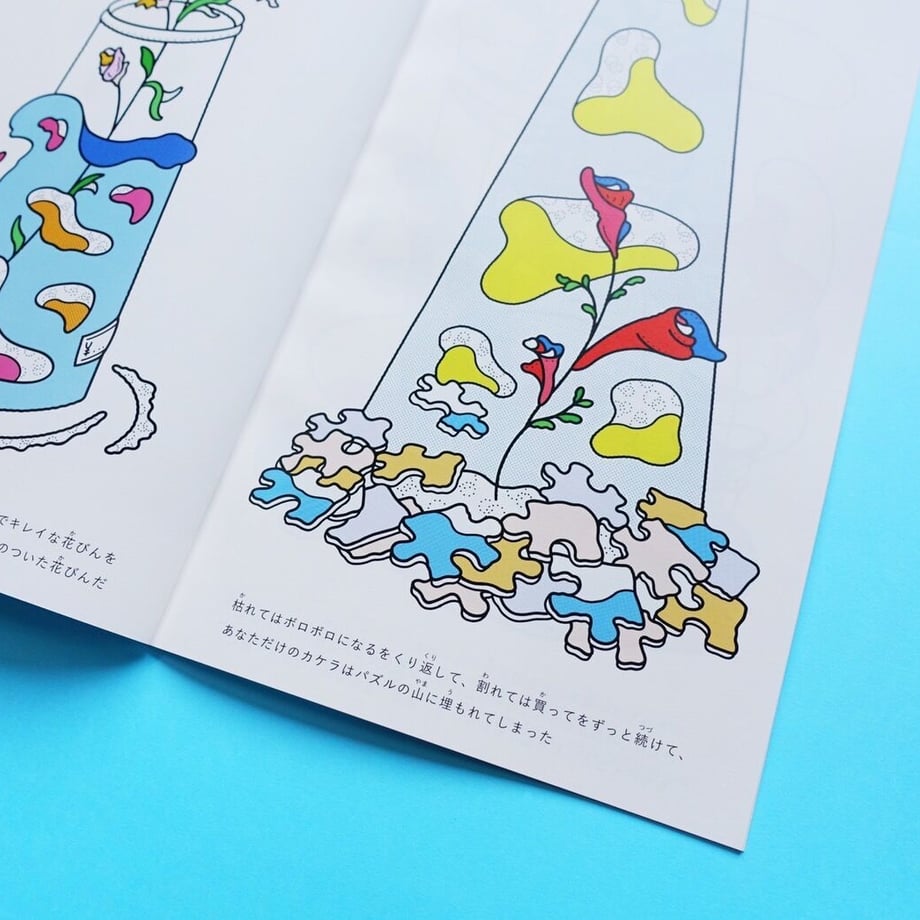 62d3eb3fe50c0b190c4e2698