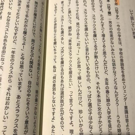 【新刊】Yamada Keisuke『ikuzine』